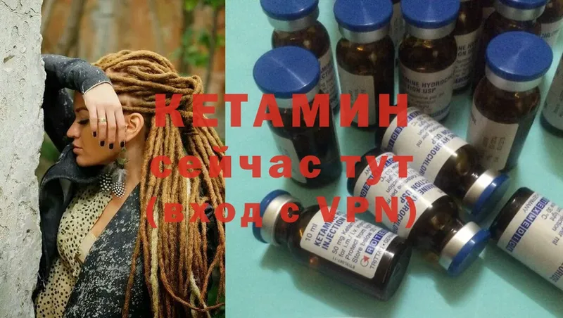 Кетамин ketamine  kraken tor  Владикавказ 